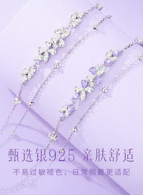 紫藤花手链女款圣诞节礼物