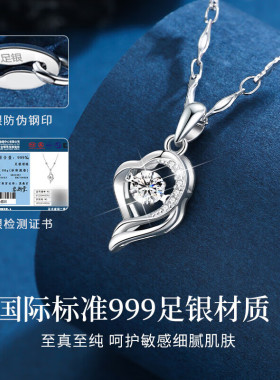 莫桑石项链送女友老婆