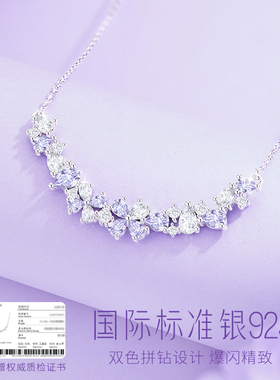 【中国黄金】紫藤花项链女款