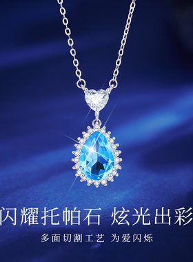 【中国黄金】三克拉宝石项链