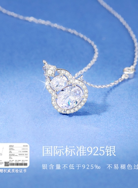 【中国黄金】葫芦项链女款爆闪