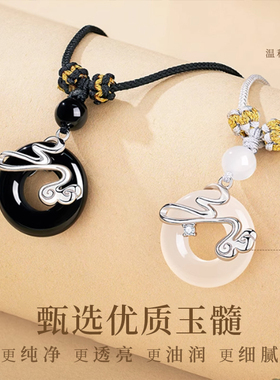 平安扣吊坠玛瑙项链送男女朋友