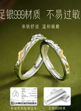 【枯木逢春戒指】戒指情侣对戒款