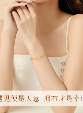 中国黄金四叶草手链新款七夕礼物