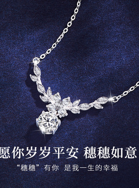 中国黄金央创莫桑石项链轻奢小众