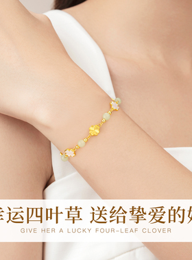 【中国黄金出品】999足金四叶草