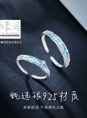 中国黄金央创情侣对戒情侣款纯银