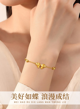999足金蝴蝶结转运珠手链