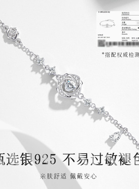 中国黄金央创银手链女生女款女友