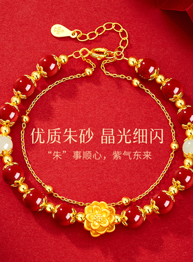 手链送妈妈生日礼物本命年礼物