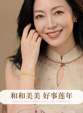 999足金和田玉黄金手链女