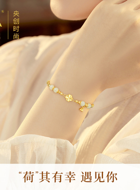 999足金四叶草和田玉手链