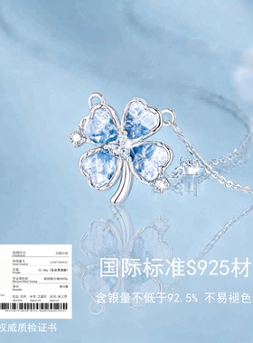 四叶草银项链女款轻奢小众精致