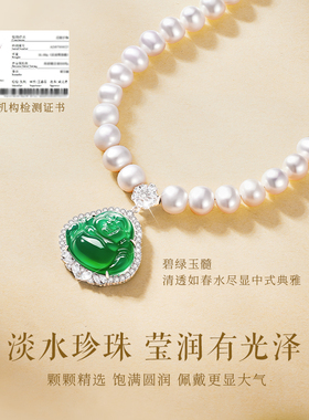 【中国黄金】珍珠项链送妈妈生日