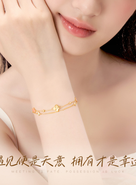 中国黄金央创四叶草手链女足金