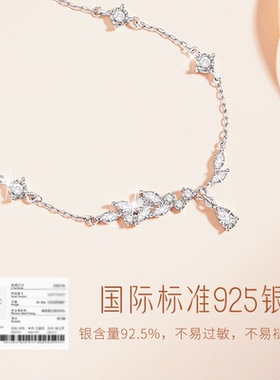麦穗手链纯银999女生女款