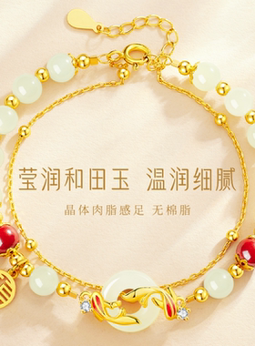 中国黄金央创锦鲤平安扣手链女款生和田玉手串生日礼物送女友S925