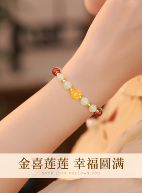 中国黄金出品999足金莲花手串