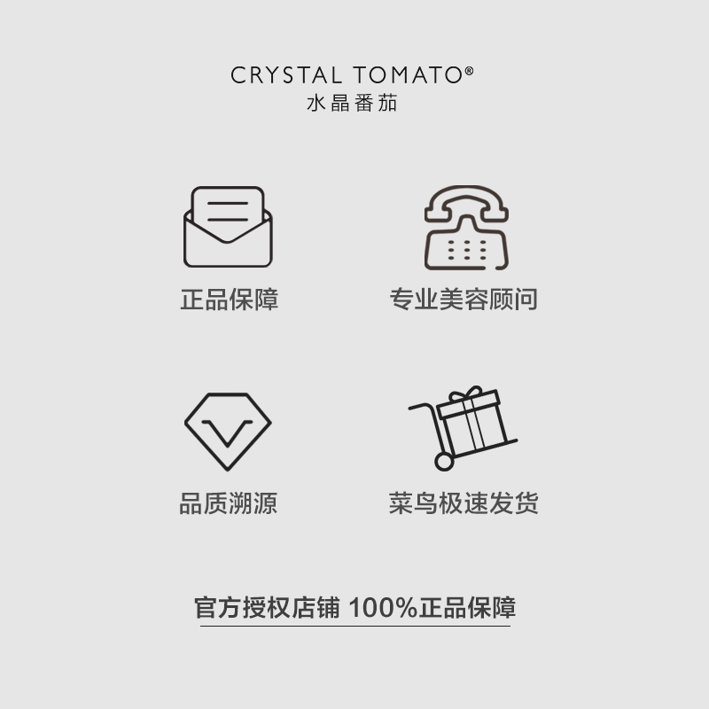 【两盒装】新加坡水晶番茄美白丸内服白番茄丸祛黄全身亮白2盒装,淘宝优惠券,粉丝福利购,淘宝优惠卷