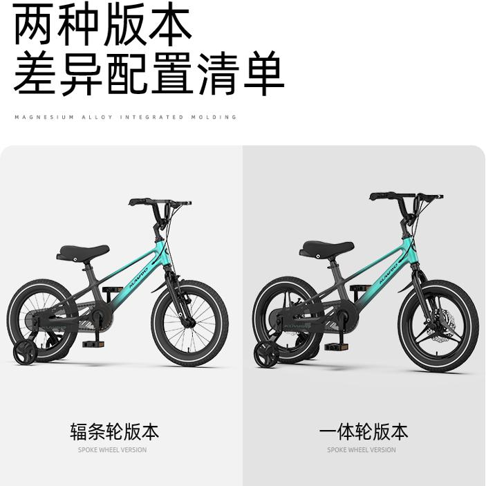 kuwayo空蛹星野儿童自行车男女孩中大童脚踏车3-6-12岁镁合金童车