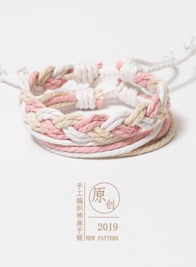 森系手工编织手绳情侣学生男女日