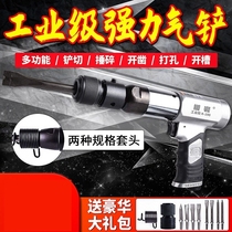 Gas Shovel Pneumatic Rust Removing Gun CZ1 Welding Slag Cleaning Brake Pads Shovel Head Shoveling Knife Accessories Pneumatic Impact Ram Hammer Wind Pick