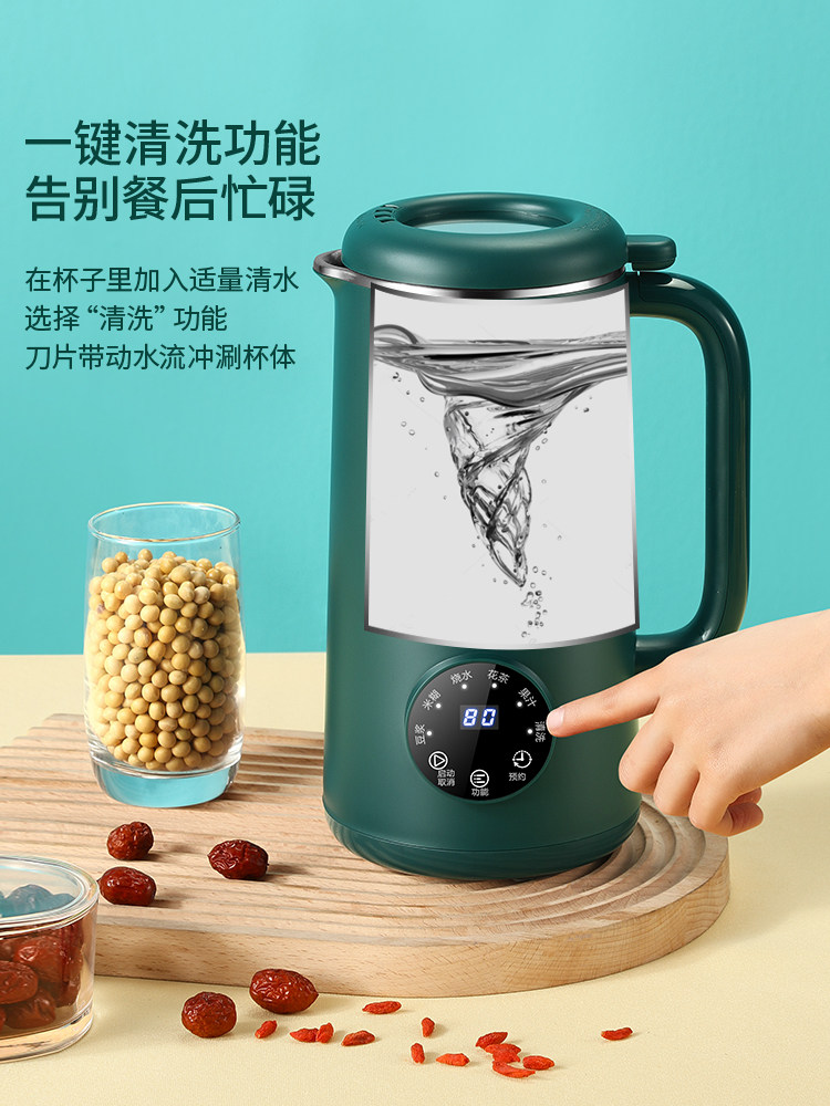 艾仕玛家用免煮全自动小型机豆浆机 艾仕玛豆浆机