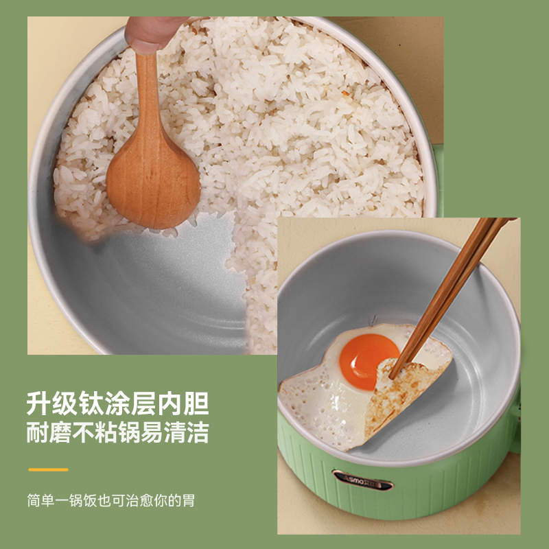 艾仕玛电煮锅小型多功能迷你电饭煲1-2人蒸煮一体锅宿舍煮面炖汤 - 图2