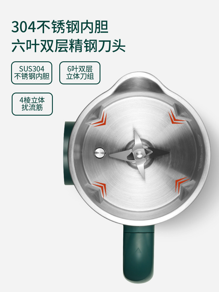 艾仕玛家用免煮全自动小型机豆浆机 艾仕玛豆浆机