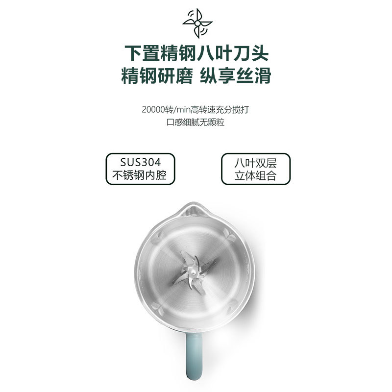 艾仕玛破壁机家用免煮全自动豆浆机 艾仕玛豆浆机