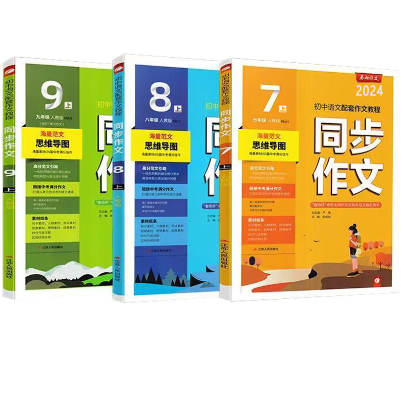 图5
