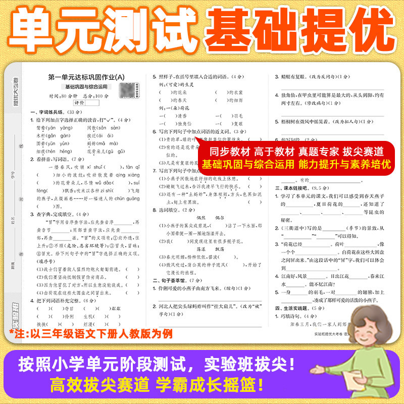 图3