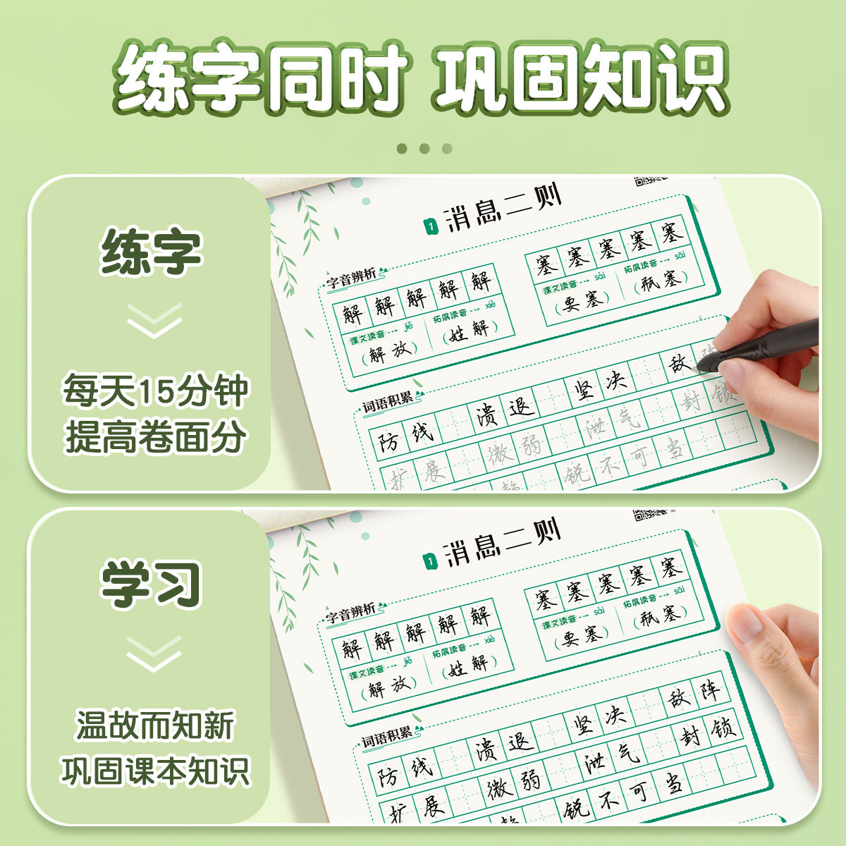 图4