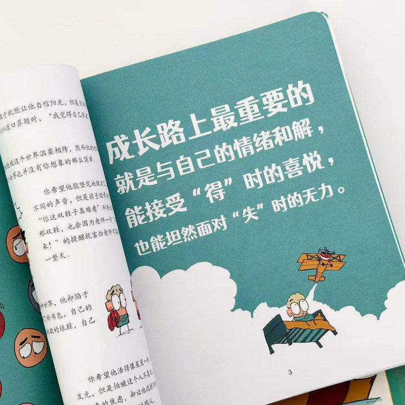 图5