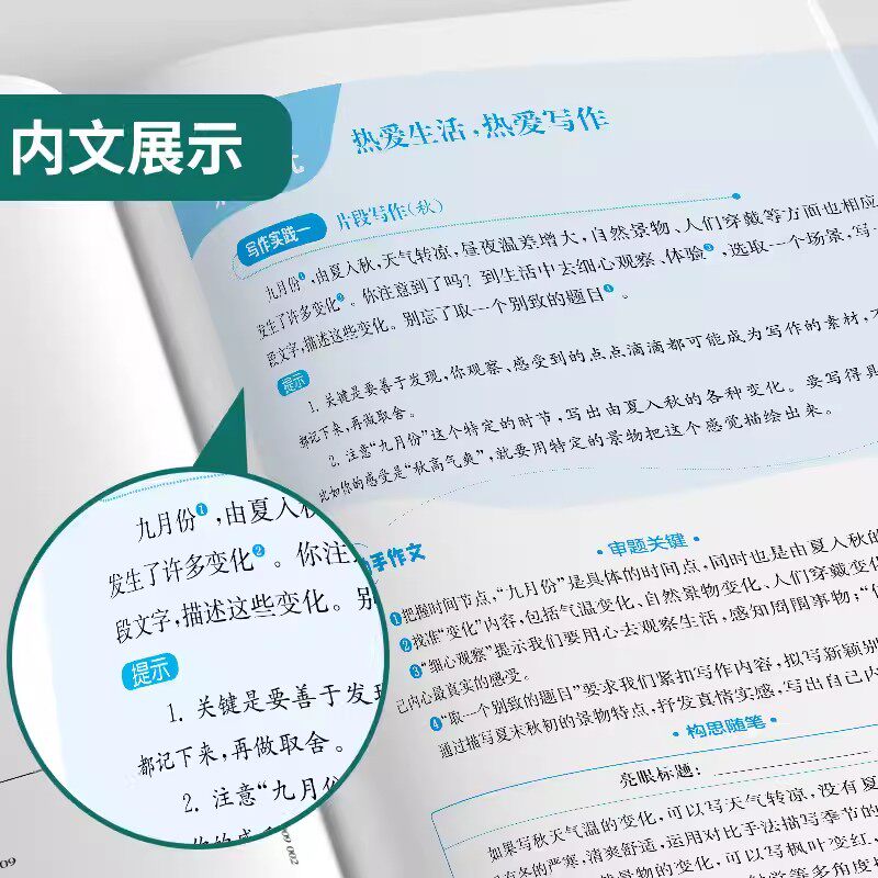 图4