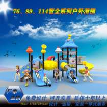 Kindergarten Outdoor Large Sliding Slides cell Park Childrens Paradise outdoor Pleasure Equipment Autumn Thousand Combined Toys