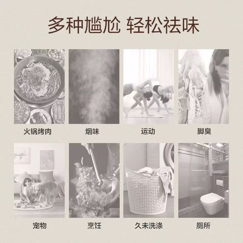 衣物香氛喷雾护衣防静电祛味持久留香水香薰除螨菌衣柜除臭清新剂