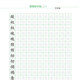 Lesson practice calligraphy for fifth grade general version Chinese synchronization practice copybook Scan the code to watch the video Primary school students' calligraphy synchronization textbook copybook Write Chinese calligraphy copybook Daily practice regular script copying fountain pen hard pen calligraphy practice calligraphy book collection