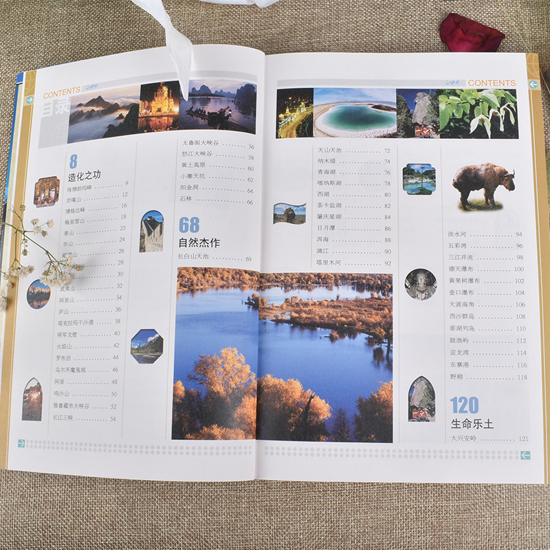图说天下正版走遍中国旅游书籍中国美的100个地方全2册旅游指导图国家地理世界自助游旅行指南书国内著名风景区景点旅游圣地介绍,淘宝优惠券,粉丝福利购,淘宝优惠卷