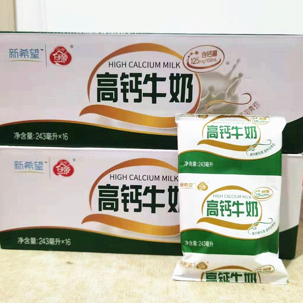 新希望白帝高钙牛奶243ml×16袋装全脂儿童老人早餐孕妇营养补充 - 图1