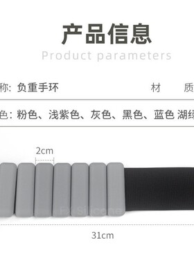【张儷关晓彤同款】booooka咘咔负重手环二代可拆卸健身隐形负重