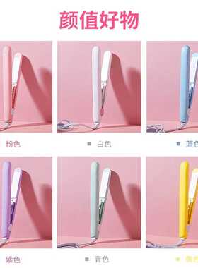毛娘假发夹板两用短发迷你持久定型小型宿舍烫浏海夹板头顶蓬松