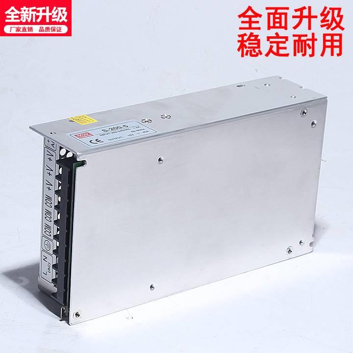 新20W12V24V开关电源S0乐清明伟2005V12V24V3V468V交流220V变促 - 图2