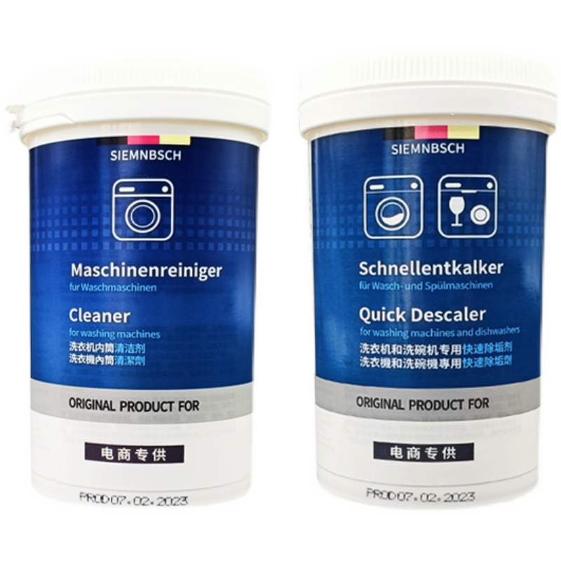 德国西门子滚筒洗衣机槽清洁剂内筒专用除垢剂清洗剂消毒杀菌博世 - 图3