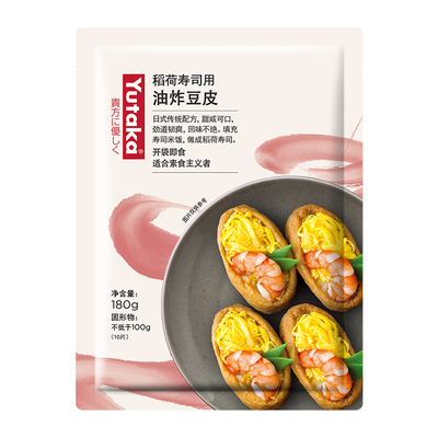 YUTAKA稻荷寿司豆腐皮福袋调味油炸日式料理味付油扬海草饭团食材