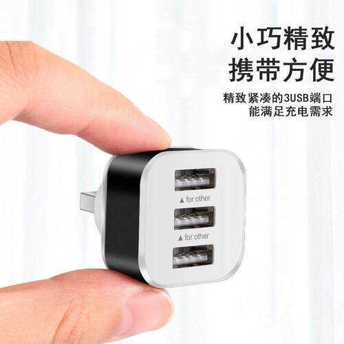 usb扩展器车载充电器三合一夜光ubs多用插座车用便携拓展转换接头 - 图2