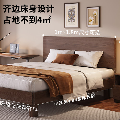 实木床现代简约1.8m主卧家用双人床胡桃色橡木床出租房15单人床架 - 图1