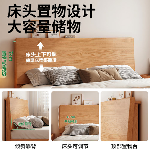 实木床现代简约1米5实木双人床1米8主卧1.2m小户型橡胶木单人床架 - 图0