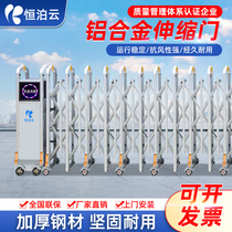 Aluminum alloy electric telescopic door remote control without rail door School Unit Factory Site Push ramen courtyard Anti-wind door