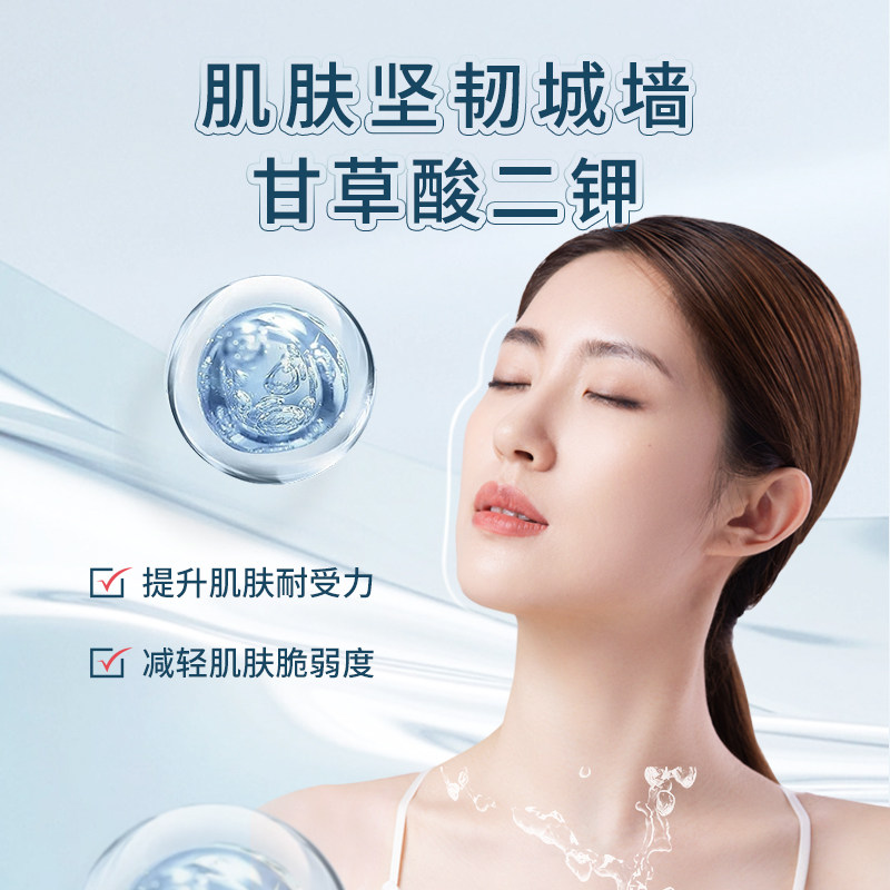  乐普莱柏贴片面膜